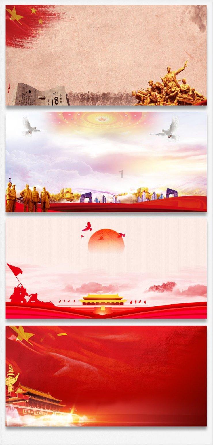 引球进框选关版